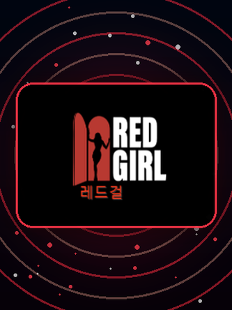 레드걸 최신주소 안내가 실시간